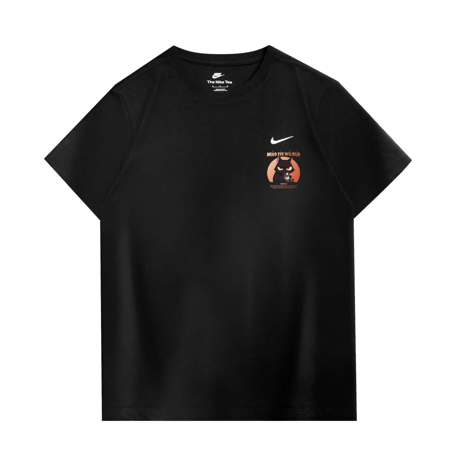 Nike Футболка мужская черная, Черный, Nike Футболка мужская черная
Nike Футболка мужская черная, Черный, Nike Футболка мужская черная