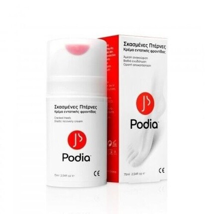 Podia Крем для восстановления потрескавшихся пяток, 75 мл, Gehwol
Podia Крем для восстановления потрескавшихся пяток, 75 мл, Gehwol