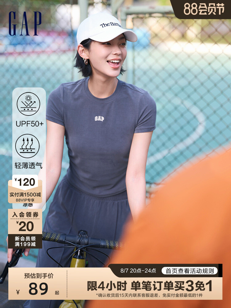 Футболка женская Gap UPF50+ с короткими рукавами, бежевый
Футболка женская Gap UPF50+ с короткими рукавами, бежевый