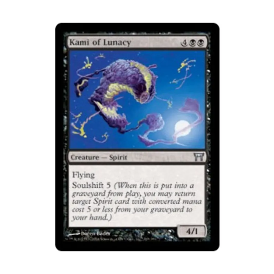 CCG Ками из безумия (U), MTG - Champions of Kamigawa
CCG Ками из безумия (U), MTG - Champions of Kamigawa