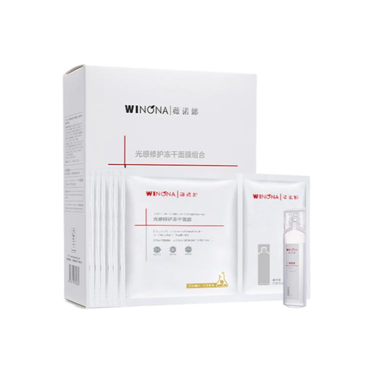 Маска для лица Unisex Winona
Маска для лица Unisex Winona