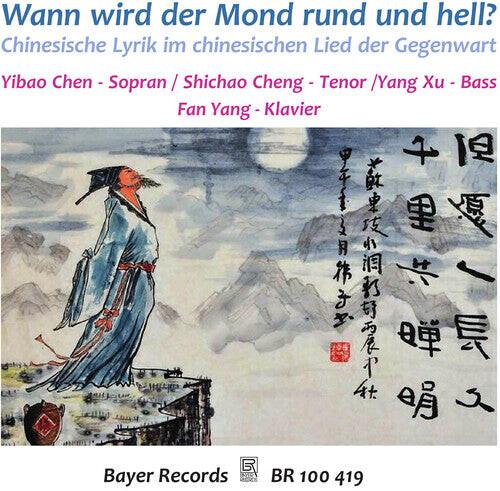 CD диск Chen / Cheng / Yang: Wann Wird Der Mond Rund Und Hell - Chinese Lyrics
CD диск Chen / Cheng / Yang: Wann Wird Der Mond Rund Und Hell - Chinese Lyrics