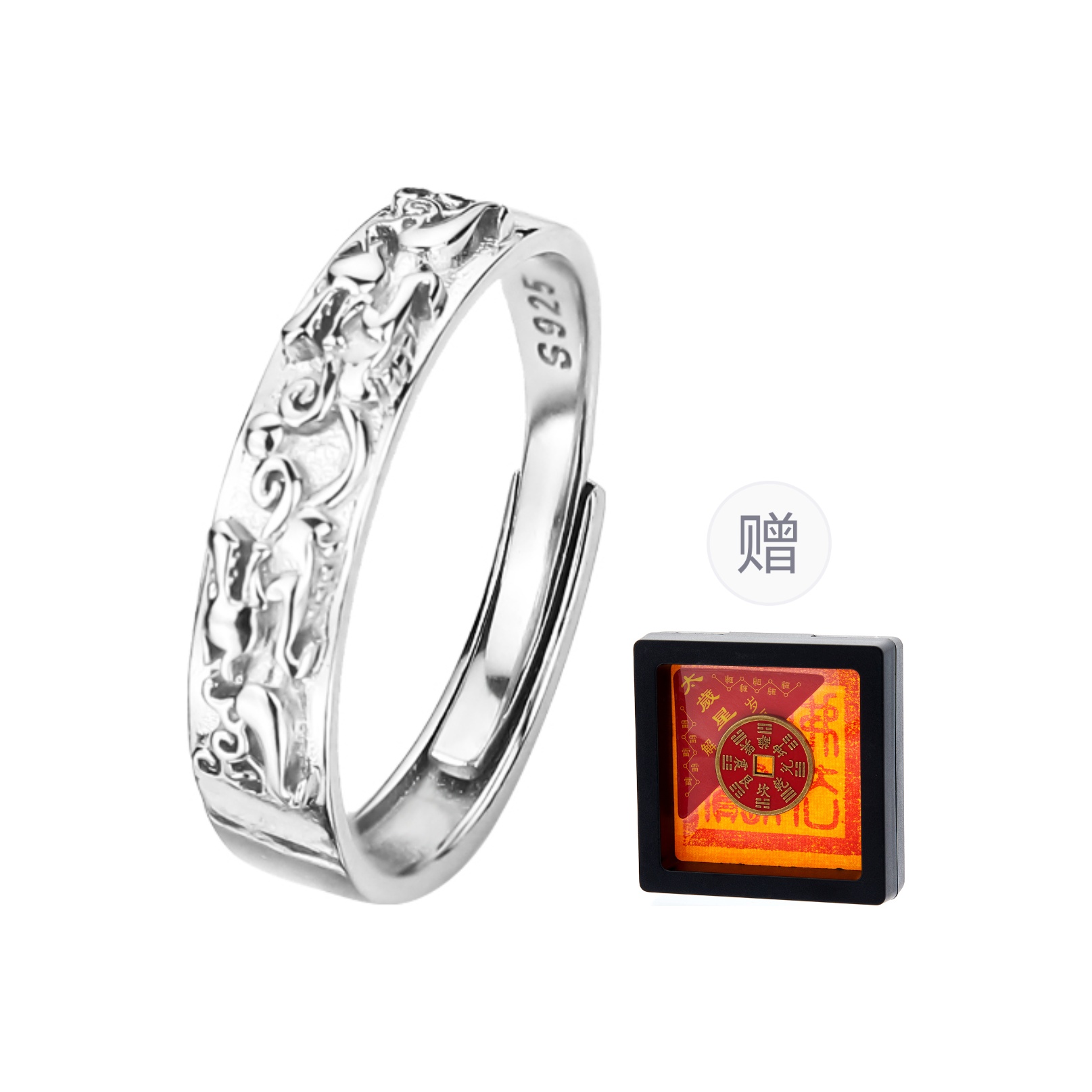 ENFANTIN 925 Sterling Silver 999 Fine Silver кольца Unisex
ENFANTIN 925 Sterling Silver 999 Fine Silver кольца Unisex