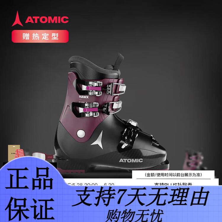Atomic Детские горнолыжные ботинки, профессиональное снаряжение для юных лыжников, двойные лыжные ботинки, черный и фиолетовый, для детей старшего возраста, HAWXKIDS3 -.52 21
Atomic Детские горнолыжные ботинки, профессиональное снаряжение для юных лыжников, двойные лыжные ботинки, черный и фиолетовый, для детей старшего возраста, HAWXKIDS3 -.52 21