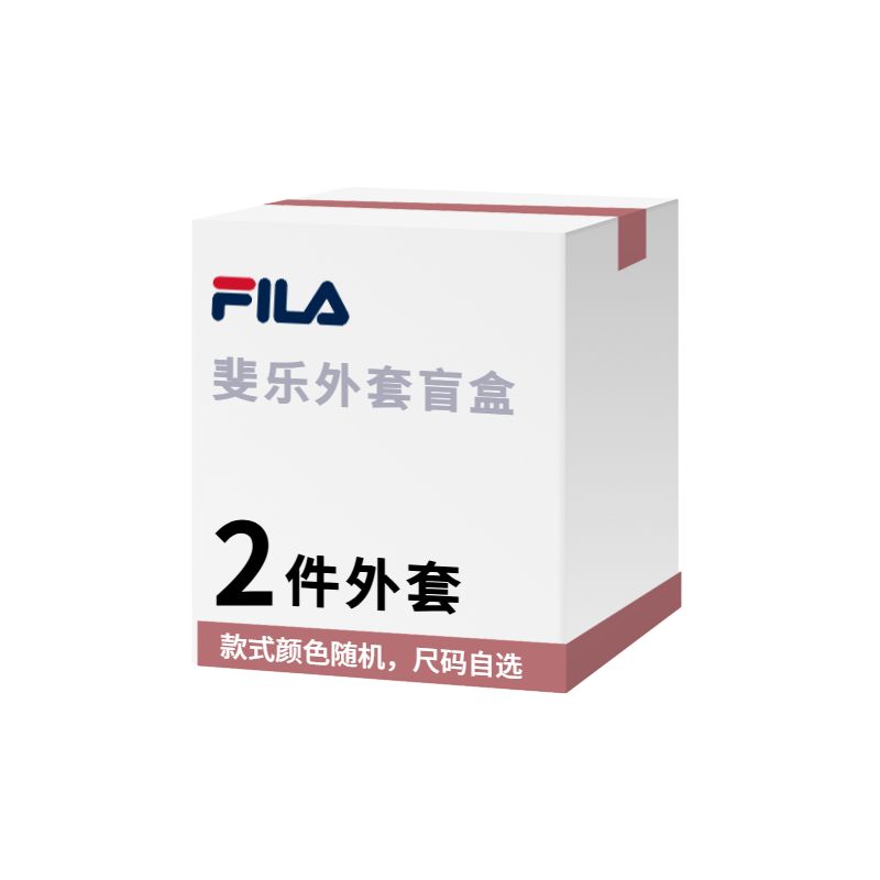 Коробка-сюрприз с одеждой для мужчин, 2 штуки FILA, Set Of 2 (Random Style Color)
Коробка-сюрприз с одеждой для мужчин, 2 штуки FILA, Set Of 2 (Random Style Color)