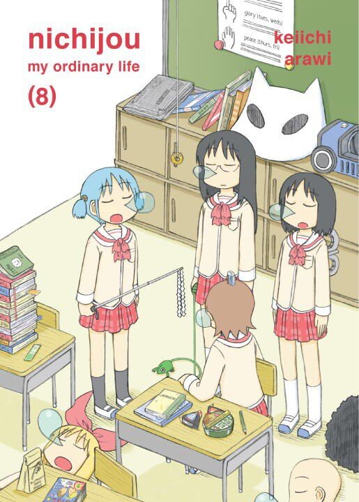Манга nichijou Manga Volume 8
Манга nichijou Manga Volume 8