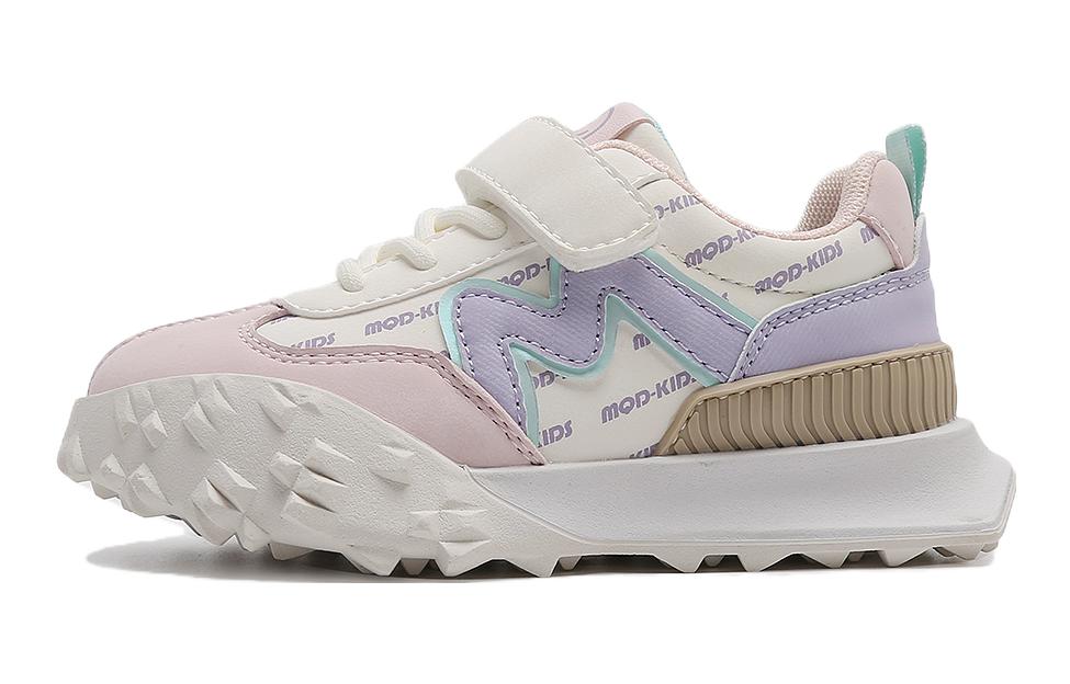 Детская повседневная обувь для детей MQD, фиолетовый
Детская повседневная обувь для детей MQD, фиолетовый