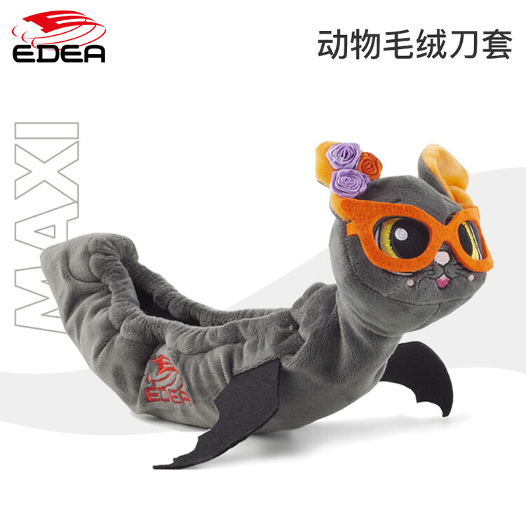 EDEA Чехлы для лезвий итальянские, детские чехлы для лезвий коньков, чехлы для лезвий плюшевые животные, чехлы для лезвий впитывающие полотенце, Baty
EDEA Чехлы для лезвий итальянские, детские чехлы для лезвий коньков, чехлы для лезвий плюшевые животные, чехлы для лезвий впитывающие полотенце, Baty