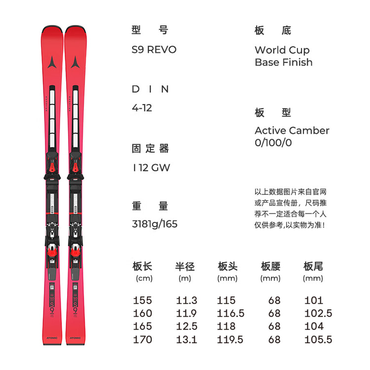 Atomic Лыжи, новая модель Double Ski, снаряжение для взрослых, REDSTER S9, черно-красный, 165 см
Atomic Лыжи, новая модель Double Ski, снаряжение для взрослых, REDSTER S9, черно-красный, 165 см