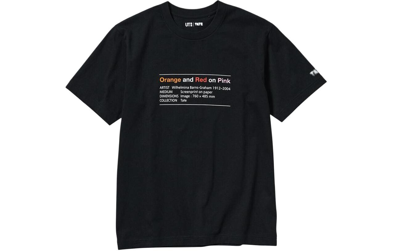 UNIQLO Футболка унисекс, цвет Black
UNIQLO Футболка унисекс, цвет Black