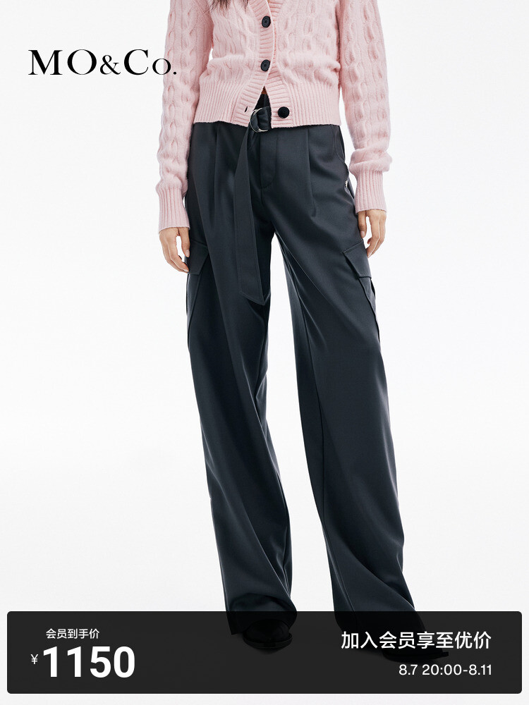 Брюки Moco из овечьей шерсти с высокой талией, коричневый
Брюки Moco из овечьей шерсти с высокой талией, коричневый