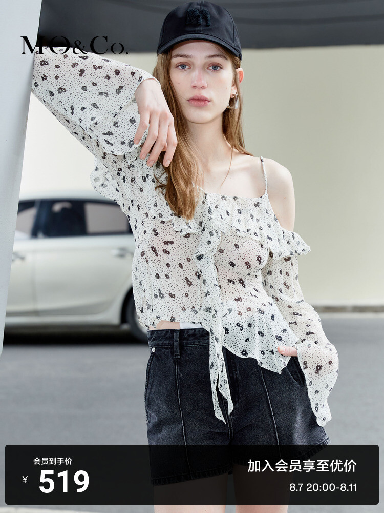 Рубашка Moco с рюшами, черный
Рубашка Moco с рюшами, черный