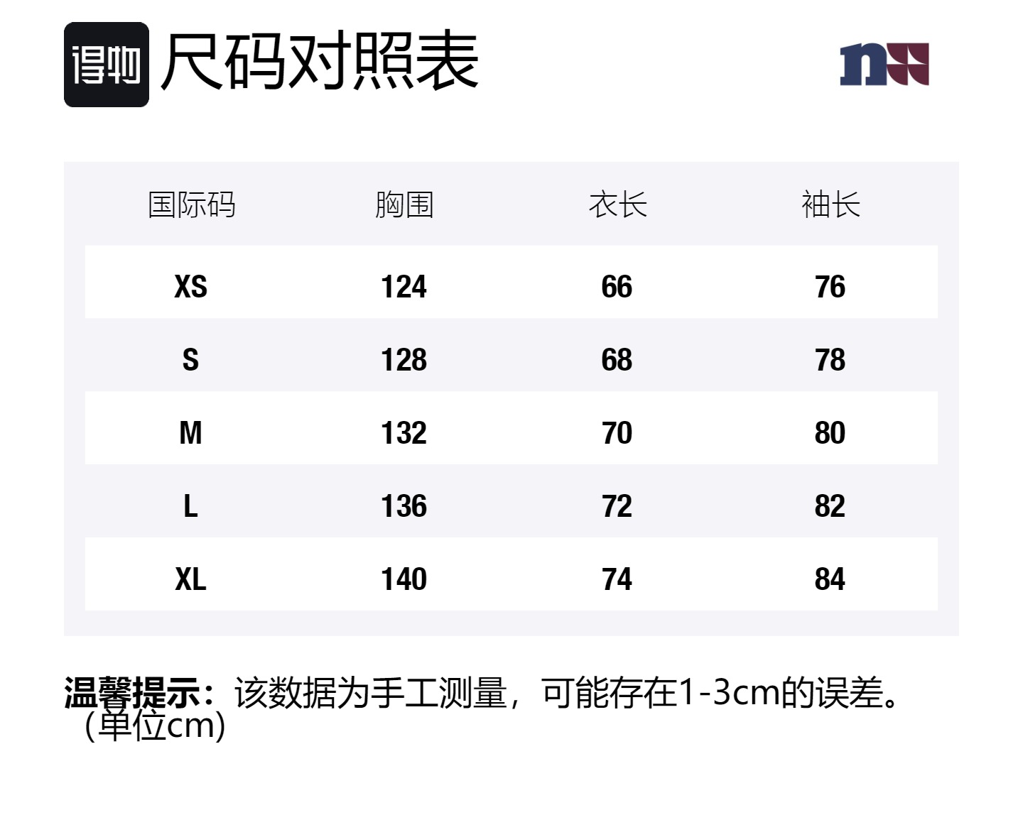 Куртка Unisex NOTHOMME, желтый коричневый 3m new snow cotton version
Куртка Unisex NOTHOMME, желтый коричневый 3m new snow cotton version