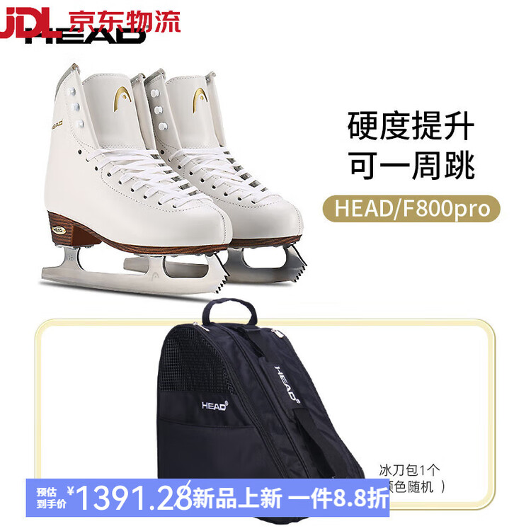 HEAD F800 Pro+ коньки для фигурного катания, однонедельные прыжковые коньки для детей, женские и мужские коньки для начинающих и продвинутых, с сумкой для хранения, размер 38
HEAD F800 Pro+ коньки для фигурного катания, однонедельные прыжковые коньки для детей, женские и мужские коньки для начинающих и продвинутых, с сумкой для хранения, размер 38