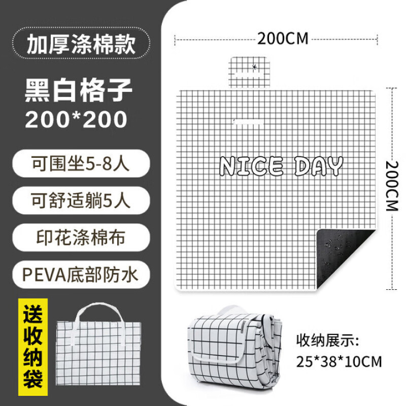 BSWolf коврик для пикника влагостойкая ткань для отдыха на природе портативный водонепроницаемый утолщенный 200*200 черно-белый клетчатый + сумка для хранения
BSWolf коврик для пикника влагостойкая ткань для отдыха на природе портативный водонепроницаемый утолщенный 200*200 черно-белый клетчатый + сумка для хранения