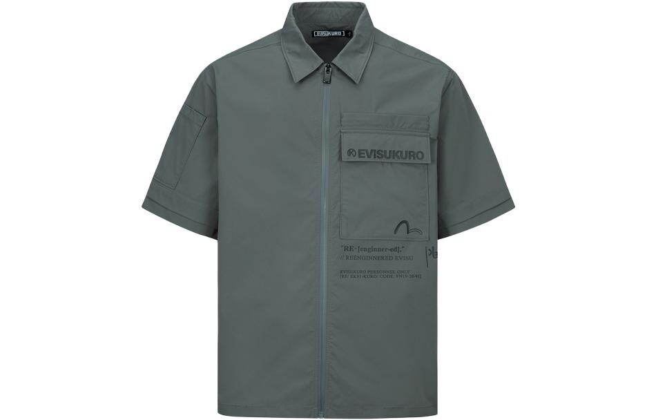 Рубашка мужская темно-серая Evisu, темно-серый
Рубашка мужская темно-серая Evisu, темно-серый