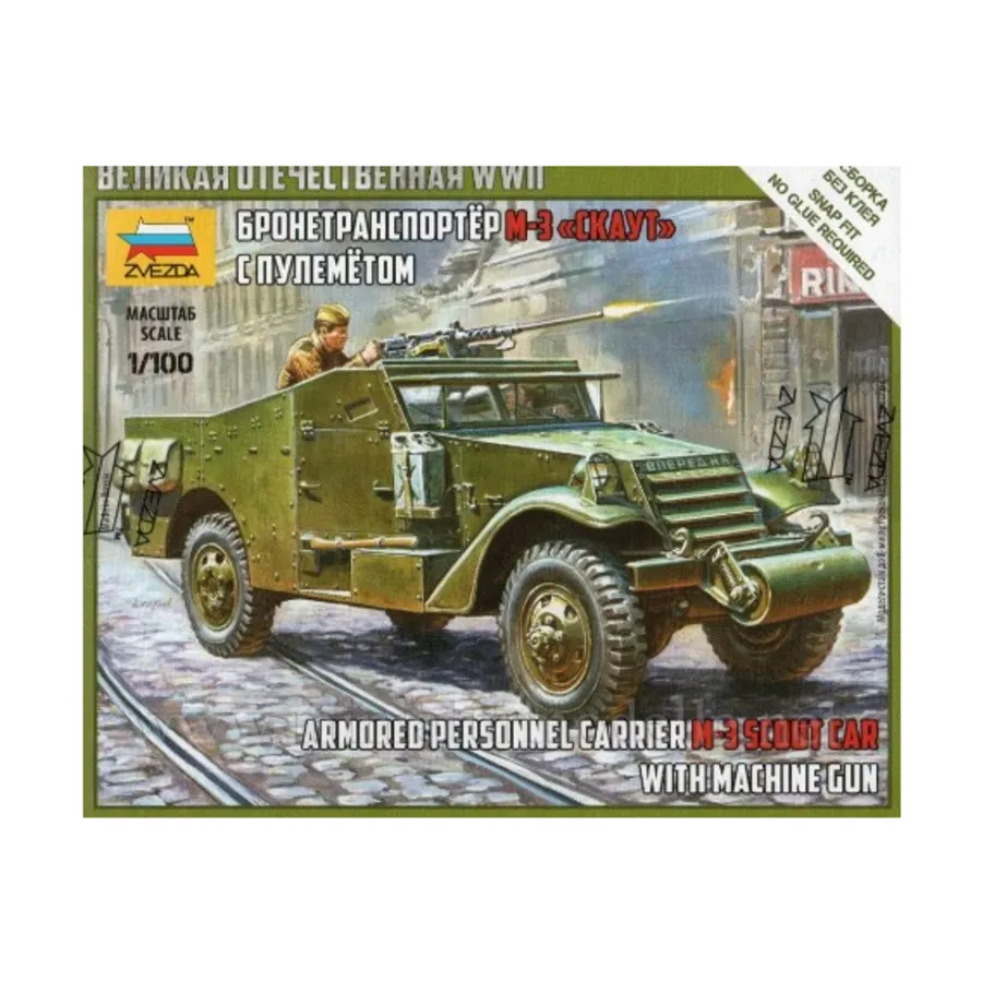 Бронетранспортер М-3 Scout Car с пулеметом, Historical Miniatures - WWII - United States (1:100) (Zvezda)
Бронетранспортер М-3 Scout Car с пулеметом, Historical Miniatures - WWII - United States (1:100) (Zvezda)