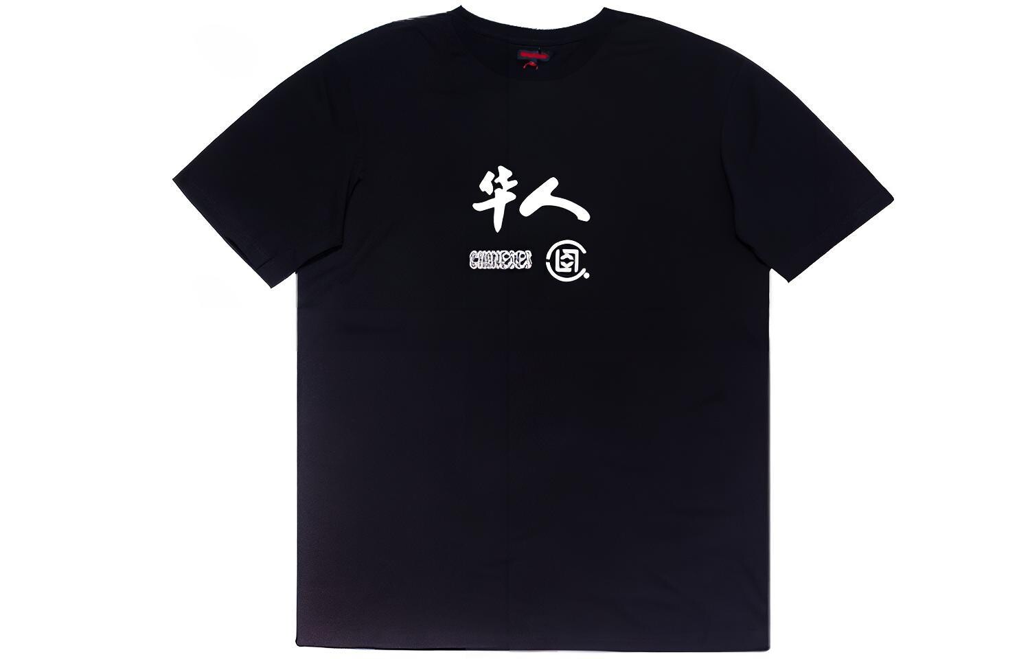 CLOT Футболка унисекс
CLOT Футболка унисекс