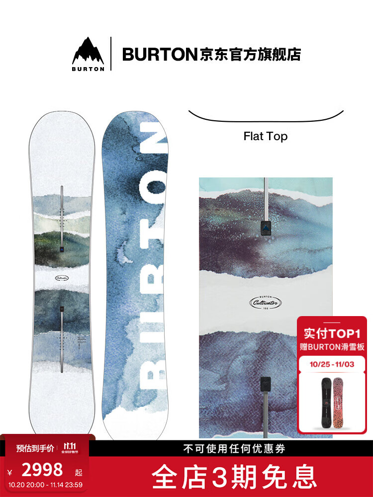 Burton Официальная новинка зимы 2025-2026, унисекс сноуборд CULTIVATOR 302891 145см
Burton Официальная новинка зимы 2025-2026, унисекс сноуборд CULTIVATOR 302891 145см