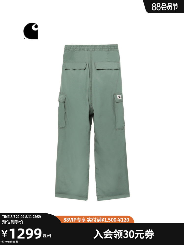 Брюки женские Carhartt WIP с широкими штанинами, зеленый
Брюки женские Carhartt WIP с широкими штанинами, зеленый