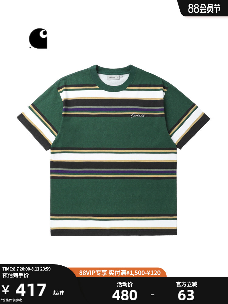 Футболка мужская Carhartt WIP с логотипом и контрастными полосками, зеленый
Футболка мужская Carhartt WIP с логотипом и контрастными полосками, зеленый