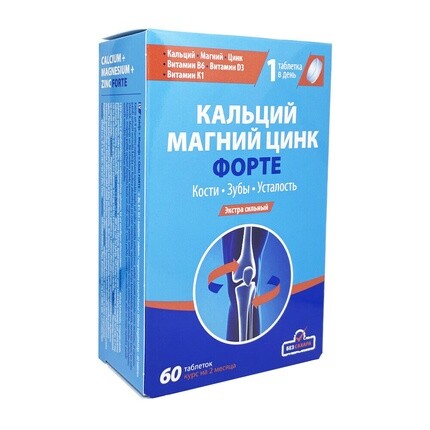 MaxiVita Кальций Магний Цинк Форте B6 K1 D3 Без сахара 60 таблеток
MaxiVita Кальций Магний Цинк Форте B6 K1 D3 Без сахара 60 таблеток