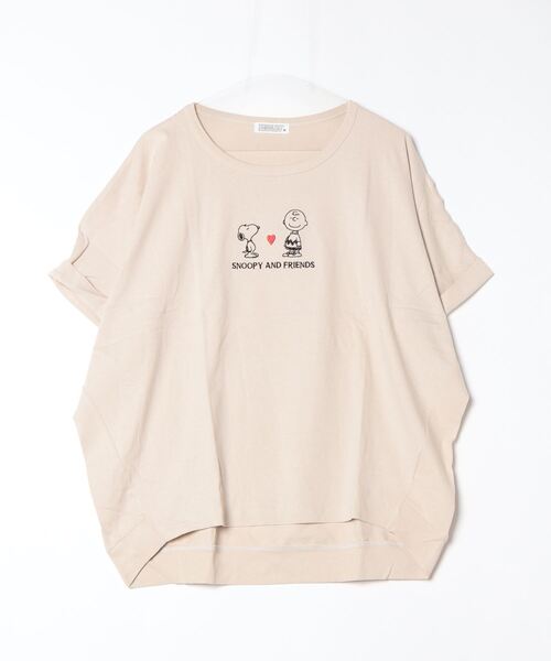 Футболка с коротким рукавом, с вышивкой "Peanuts", цвет слоновая кость
Футболка с коротким рукавом, с вышивкой "Peanuts", цвет слоновая кость