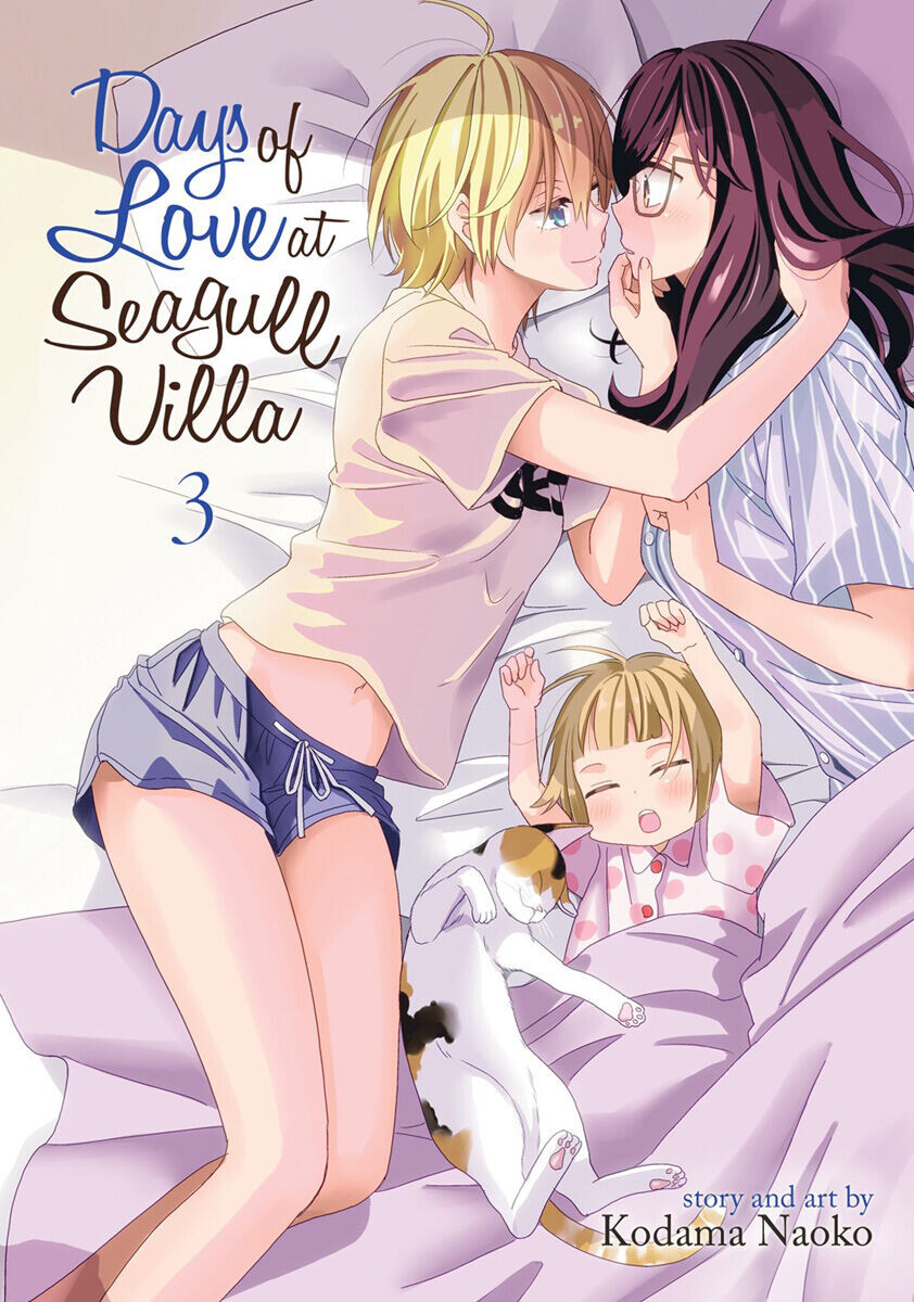 Манга Days of Love at Seagull Villa Manga Volume 3 
Манга Days of Love at Seagull Villa Manga Volume 3