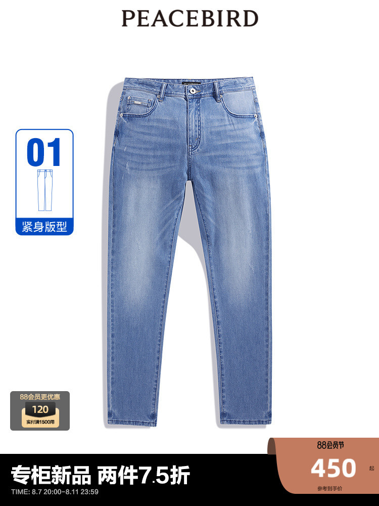 Мужские нелиняющие джинсы Peacebird, синий
Мужские нелиняющие джинсы Peacebird, синий