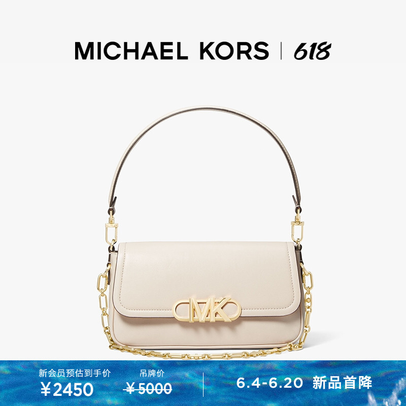Сумка женская Michael Kors Parker, розовый
Сумка женская Michael Kors Parker, розовый