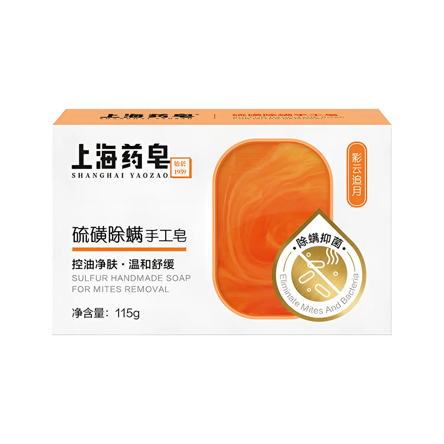 Мыло Unisex Shanghai medicinal soap
Мыло Unisex Shanghai medicinal soap