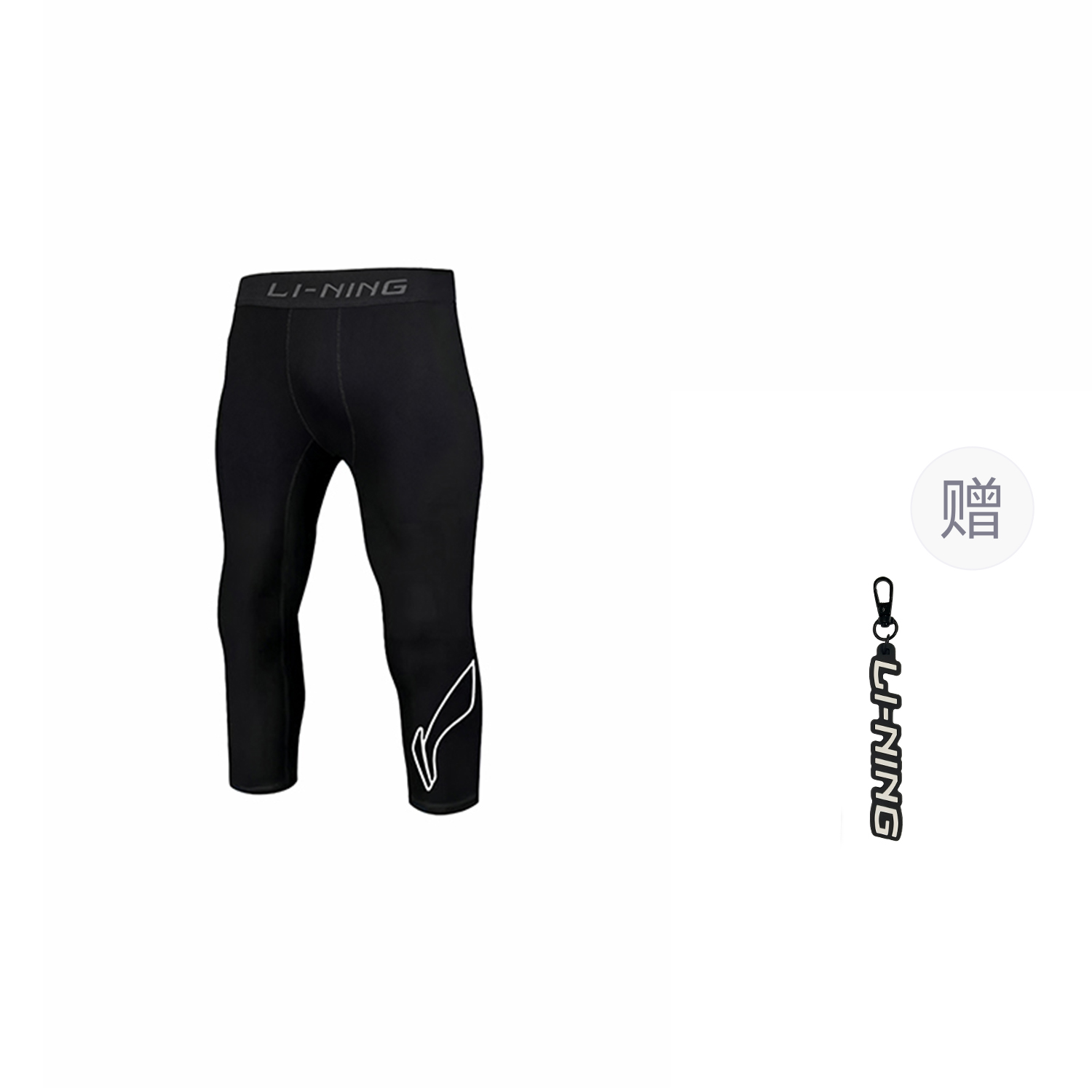 Мужские спортивные штаны LiNing, черный
Мужские спортивные штаны LiNing, черный