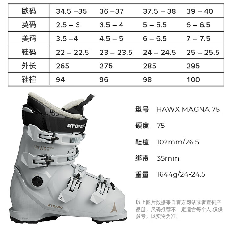 Atomic Женские лыжные ботинки dual-sided модель 2526, all-mountain ботинки hawx magna85/95prime95, hawx magna 75 w черно-белые, размер 25.5 (39-40)
Atomic Женские лыжные ботинки dual-sided модель 2526, all-mountain ботинки hawx magna85/95prime95, hawx magna 75 w черно-белые, размер 25.5 (39-40)