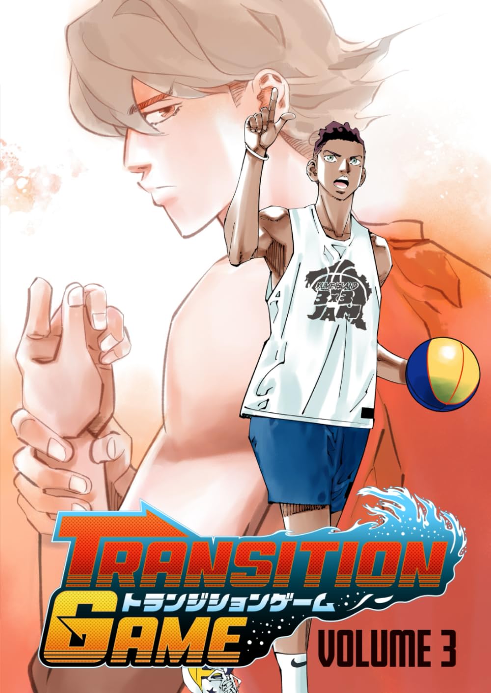 Transition Game: VOLUME 3 (Independently published)
Transition Game: VOLUME 3 (Independently published)
