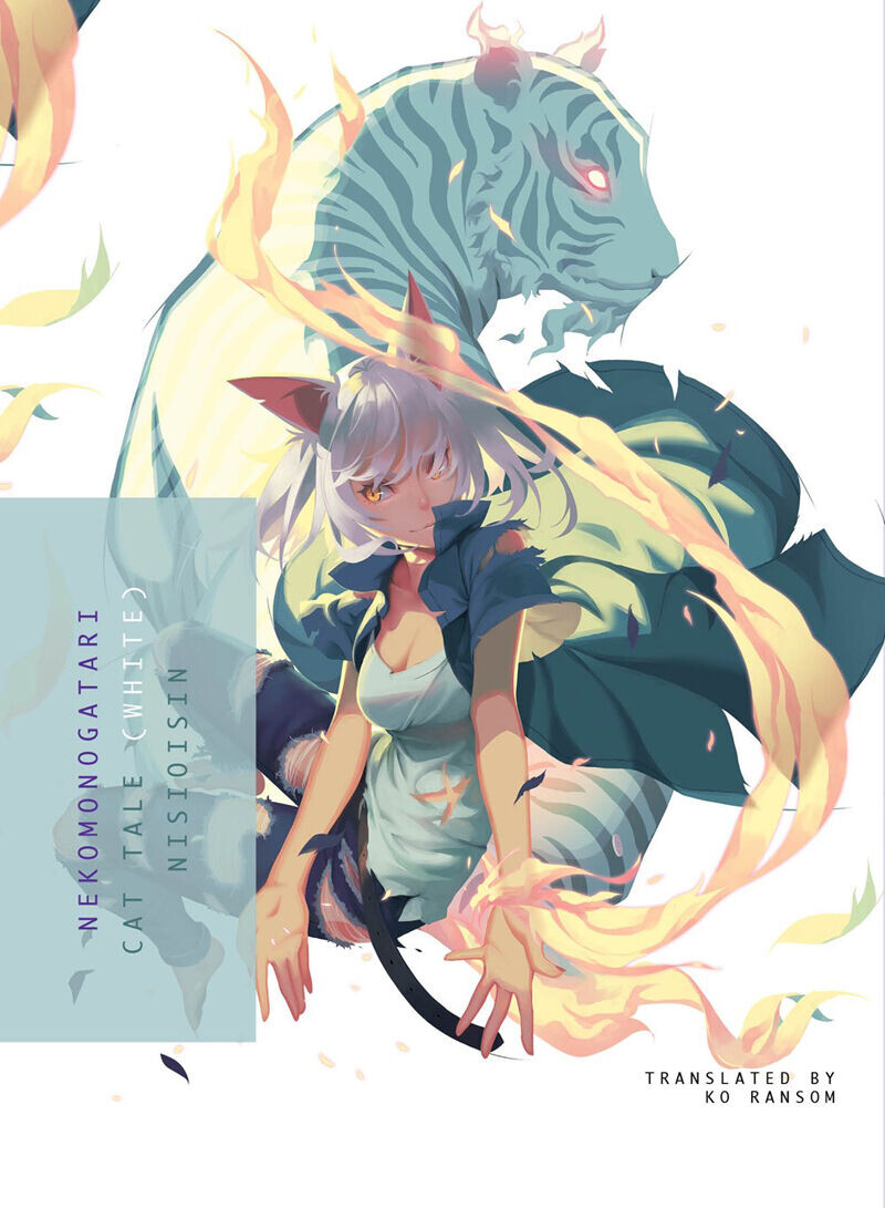 Новелла Nekomonogatari (White) Cat Tale Novel
Новелла Nekomonogatari (White) Cat Tale Novel
