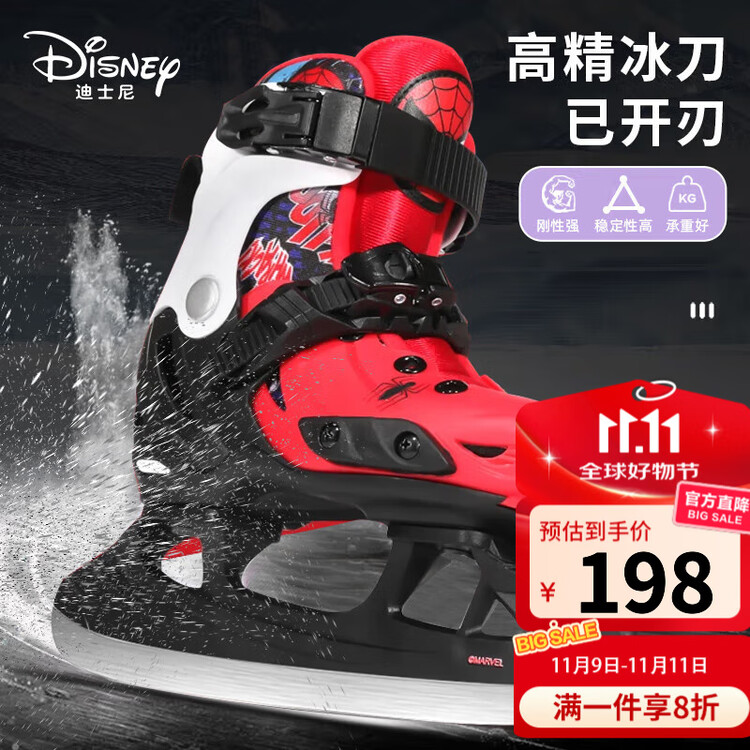 TKH Коньки Disney для женщин, мужчин и детей, для фигурного катания и роликов, начального уровня и скоростного бега, с защитой лезвий и сумкой, Hard Shell Waterproof, размер S
TKH Коньки Disney для женщин, мужчин и детей, для фигурного катания и роликов, начального уровня и скоростного бега, с защитой лезвий и сумкой, Hard Shell Waterproof, размер S