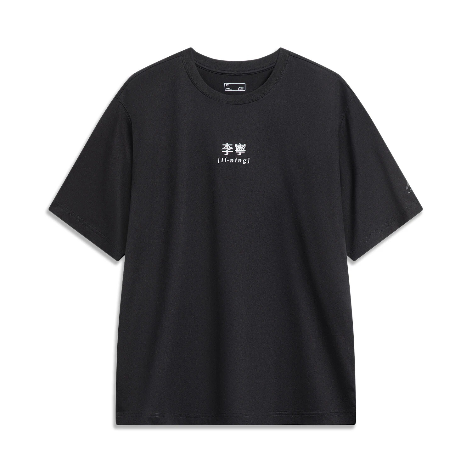 Футболка Sports Life Collection унисекс черная Lining, черный
Футболка Sports Life Collection унисекс черная Lining, черный