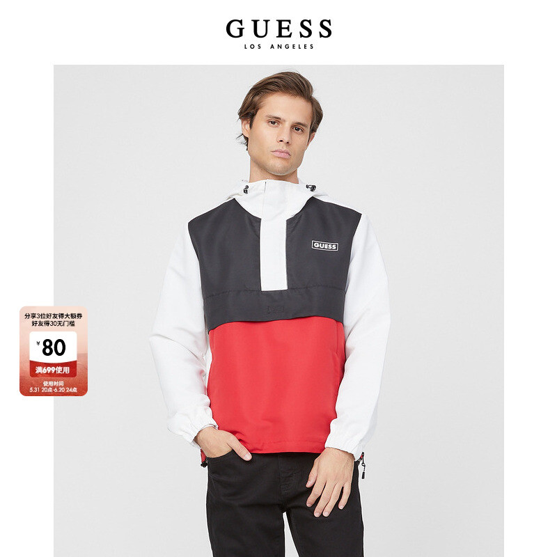 Куртка мужская Guess с капюшоном, черно-красный
Куртка мужская Guess с капюшоном, черно-красный