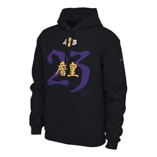 Толстовка Nike Lakers LeBron James Athleisure Casual Sports Pullover Black, черный
Толстовка Nike Lakers LeBron James Athleisure Casual Sports Pullover Black, черный