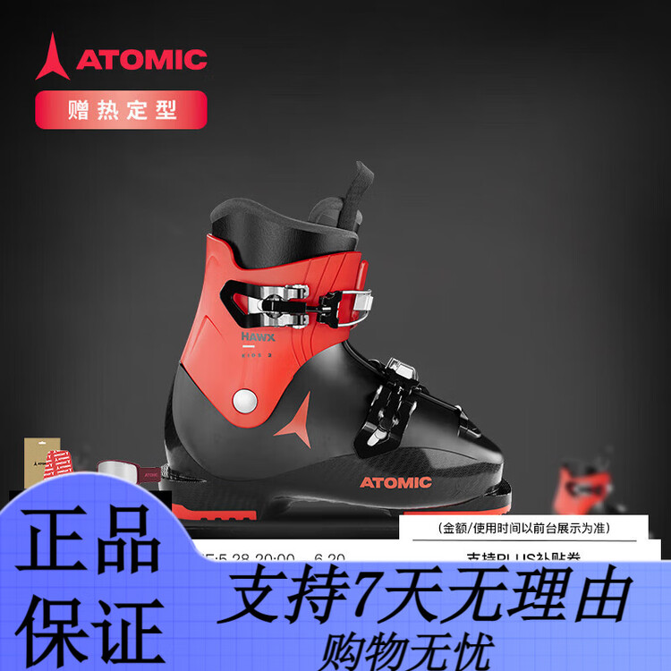 Atomic Детские горнолыжные ботинки для юных спортсменов профессиональное снаряжение для катания на лыжах и сноуборде, черный и красный, для детей среднего размера, HAWXKIDS2, размер 18-18.5, 19
Atomic Детские горнолыжные ботинки для юных спортсменов профессиональное снаряжение для катания на лыжах и сноуборде, черный и красный, для детей среднего размера, HAWXKIDS2, размер 18-18.5, 19