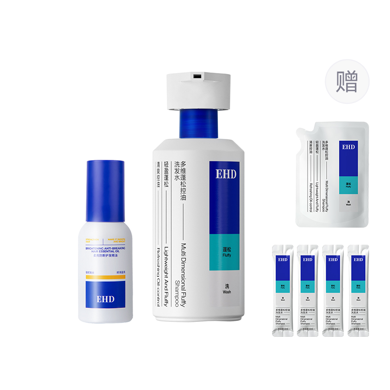 Шампунь для контроля жирности пушистые шампуни лечение перхоти снятие зуда шампунь глубокое питание ароматный EHD
Шампунь для контроля жирности пушистые шампуни лечение перхоти снятие зуда шампунь глубокое питание ароматный EHD