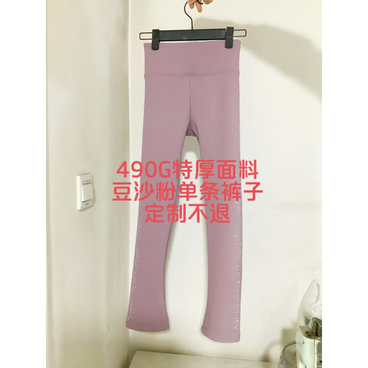 ICE WING SNOW LION Тренировочный костюм для фигурного катания зимний, утепленный, с подкладкой из флиса, комплект: куртка с пайетками и брюки, цвет bean paste pink, плотная ткань 490 г, взрослый и детский, размер XL
ICE WING SNOW LION Тренировочный костюм для фигурного катания зимний, утепленный, с подкладкой из флиса, комплект: куртка с пайетками и брюки, цвет bean paste pink, плотная ткань 490 г, взрослый и детский, размер XL