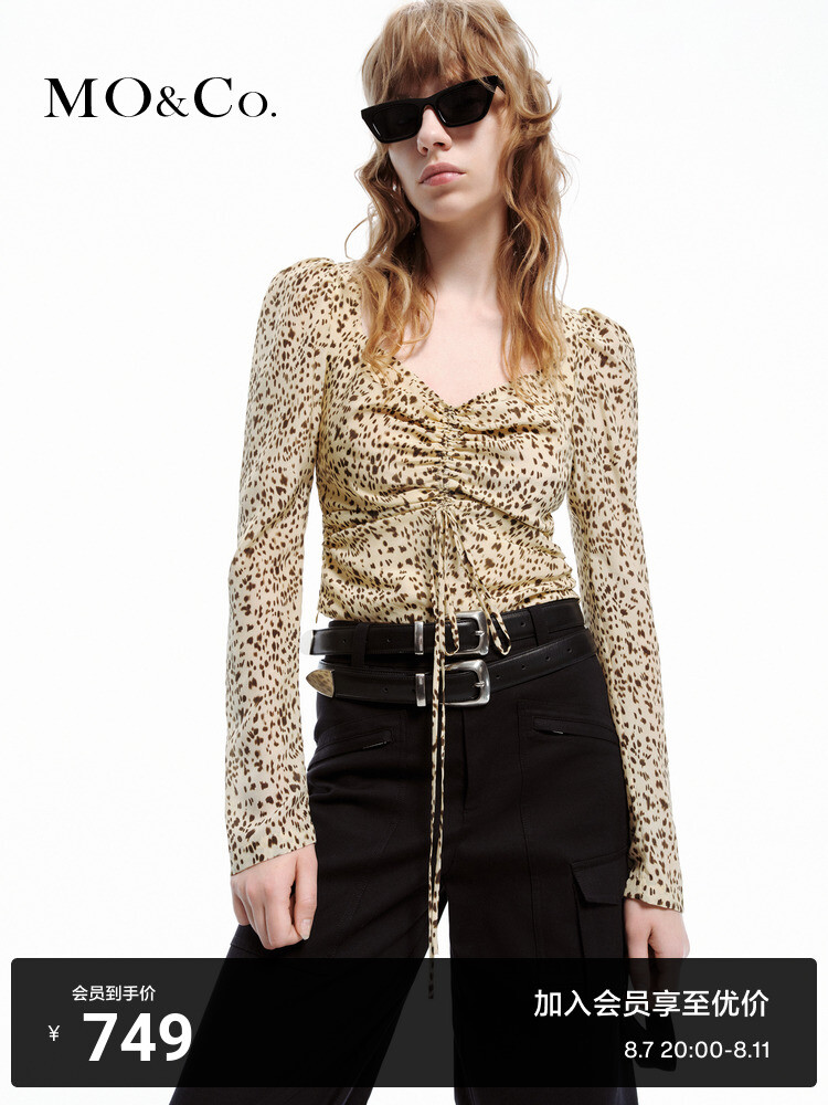 Топ короткий Moco с леопардовым принтом, коричневый
Топ короткий Moco с леопардовым принтом, коричневый