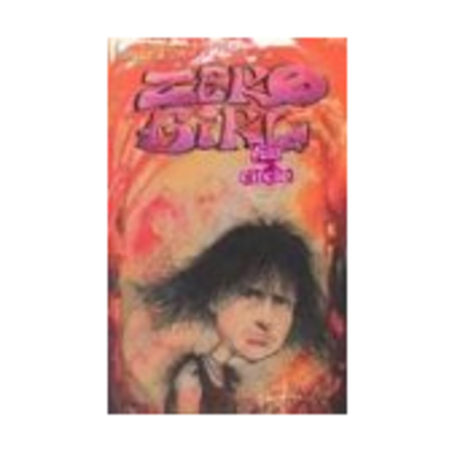 Zero Girl: Full Circle (Dc Comics)
Zero Girl: Full Circle (Dc Comics)