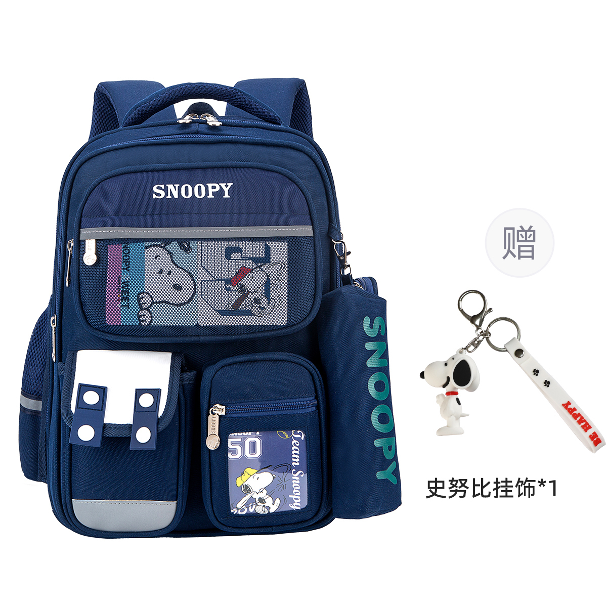 SNOOPY Полиэстеровый рюкзак для школьников мальчика и девочки фиолетовый зеленый синий, Blue
SNOOPY Полиэстеровый рюкзак для школьников мальчика и девочки фиолетовый зеленый синий, Blue