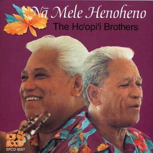 CD диск Ho'opi'i Brothers: Na Mele Henoheno
CD диск Ho'opi'i Brothers: Na Mele Henoheno
