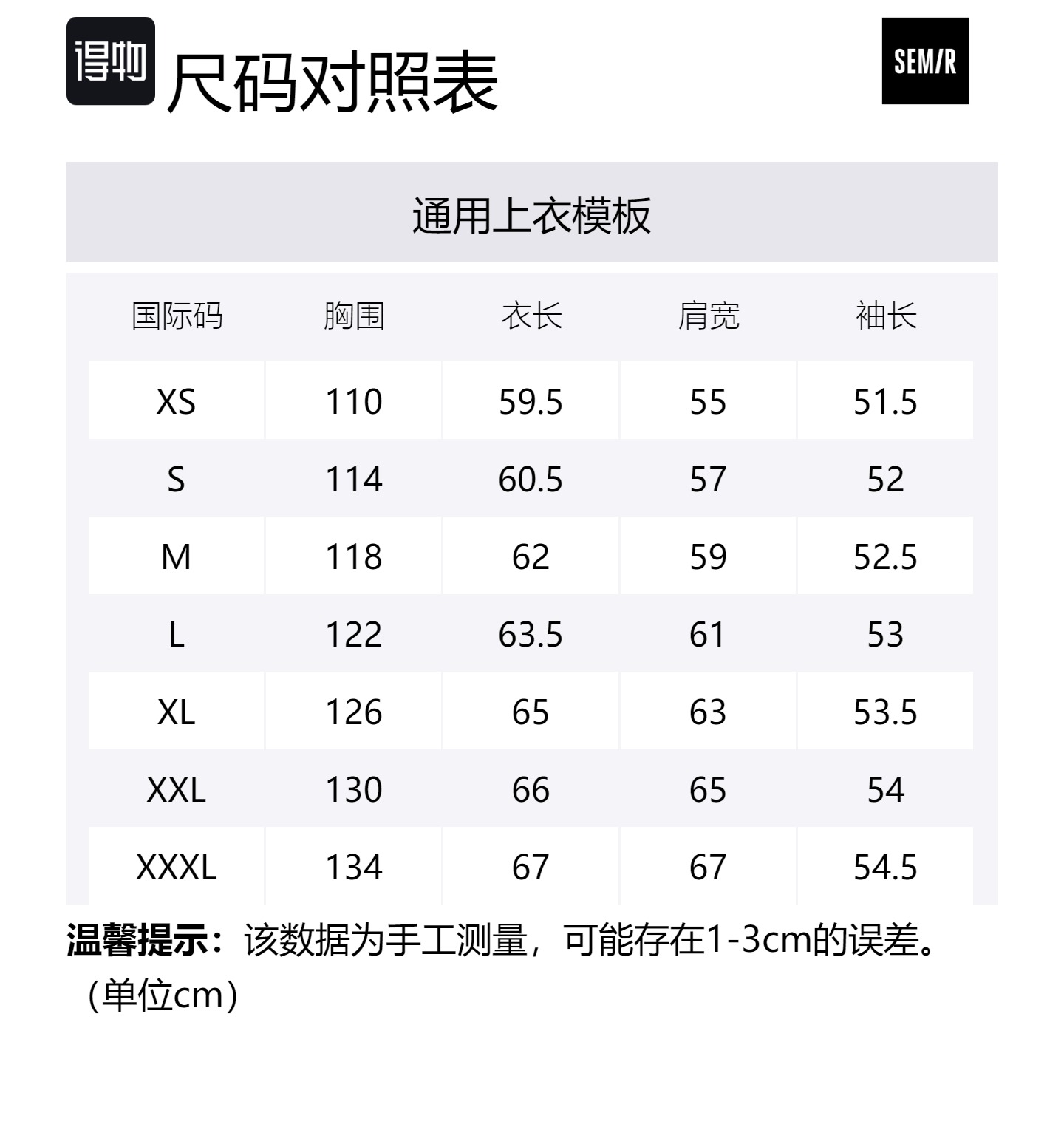 SEM/R Женская пуховая куртка, Milk White 10501 (Traditional Chinese Style Button)
SEM/R Женская пуховая куртка, Milk White 10501 (Traditional Chinese Style Button)