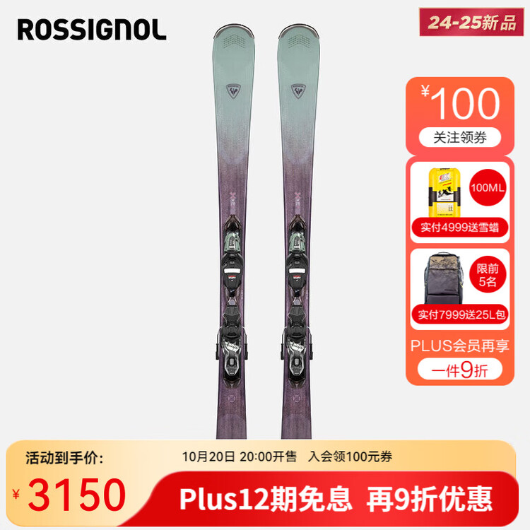 Rossignol Женские лыжи Intermediate All-Terrain Board EXPERIENCE W, 78 см, синяя, 162 см
Rossignol Женские лыжи Intermediate All-Terrain Board EXPERIENCE W, 78 см, синяя, 162 см