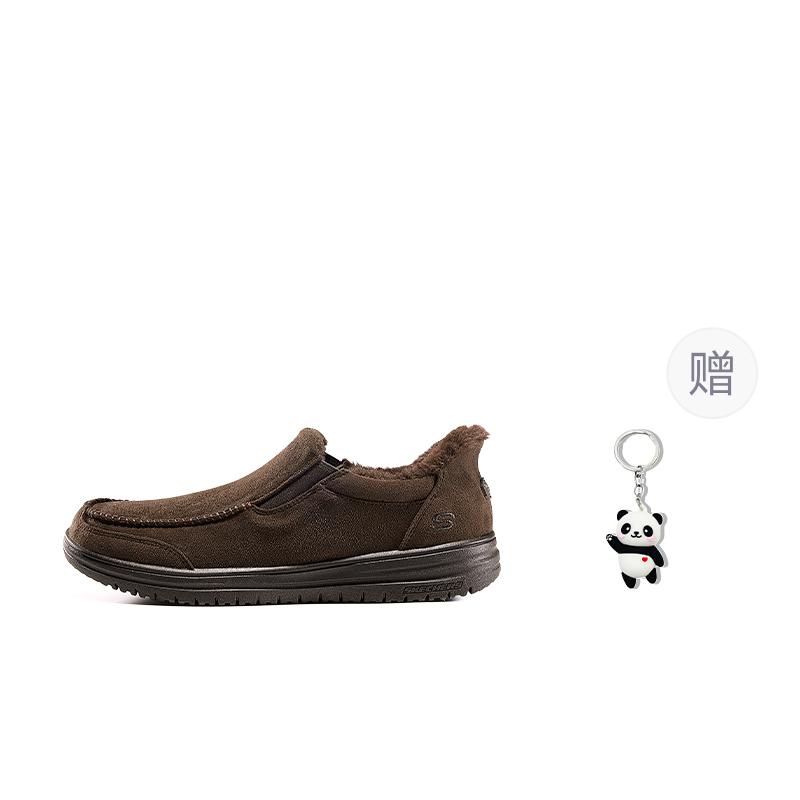 Повседневные туфли Murette для мужчин Skechers, Chocolate+Giveaway (Panda Charm)
Повседневные туфли Murette для мужчин Skechers, Chocolate+Giveaway (Panda Charm)