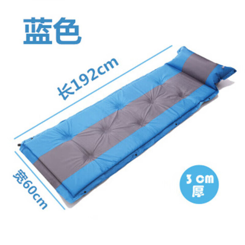 Yjhome утолщенный автоматический надувной коврик для улицы, спальный коврик, одна модель, сращиваемый автоматический надувной коврик, синий, 3 см